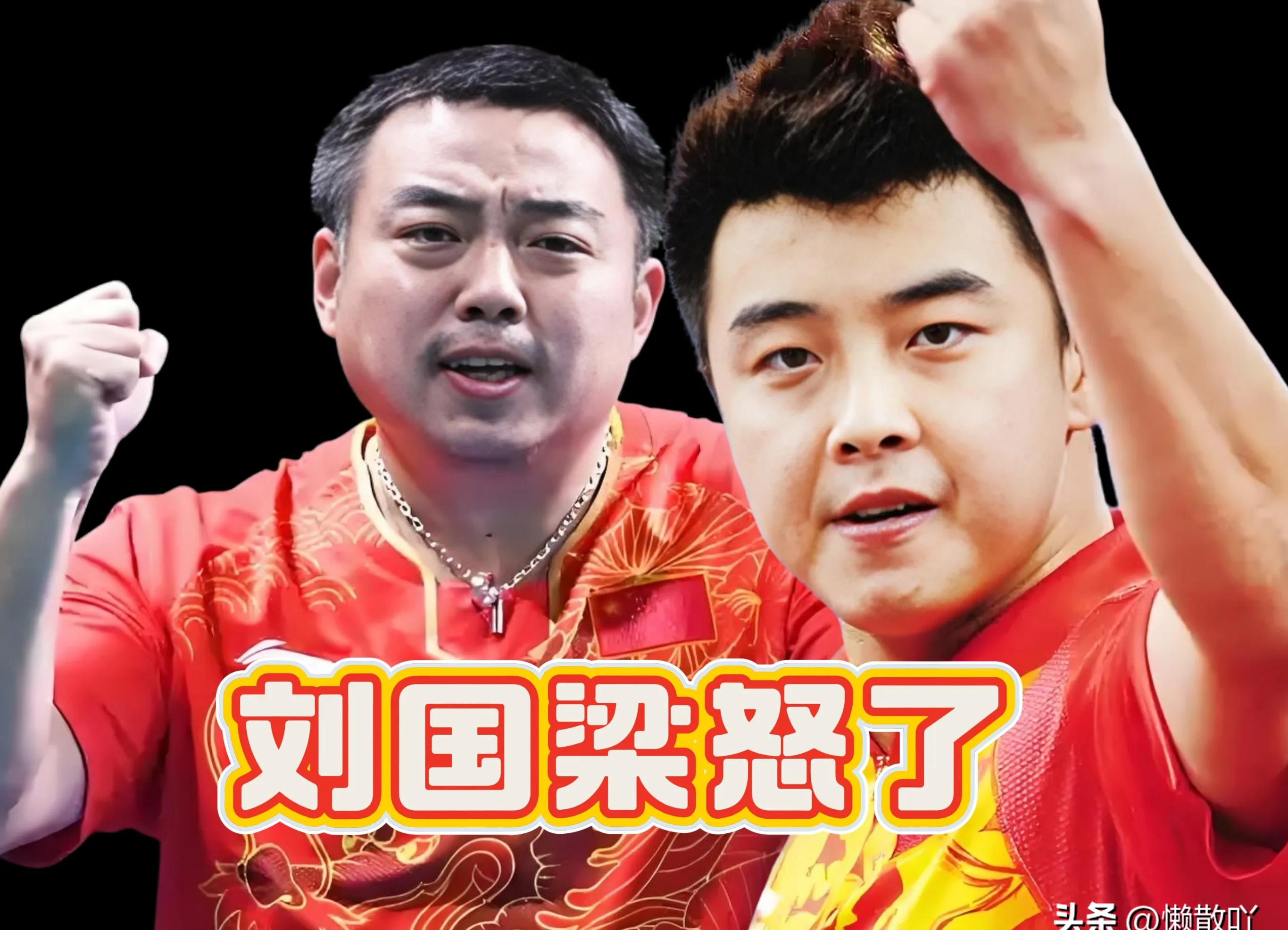 中国乒乓球队横扫奥地利乒乓球队,王皓打破历史纪录 中国乒乓球队横扫奥地利乒乓球队,王皓打破历史纪录