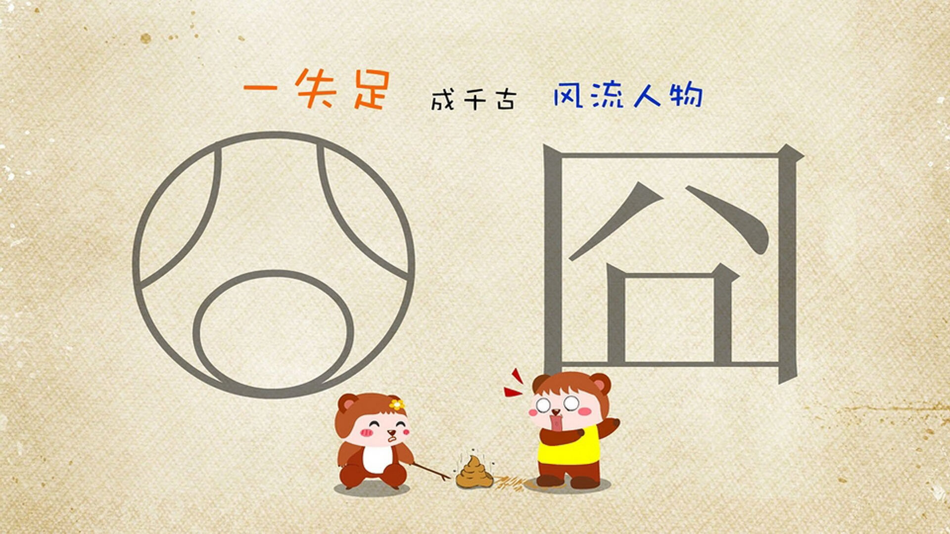 逆袭之夜！山西队跨联盟掀翻骑士，霍勒迪小人物打出超级巨星表现